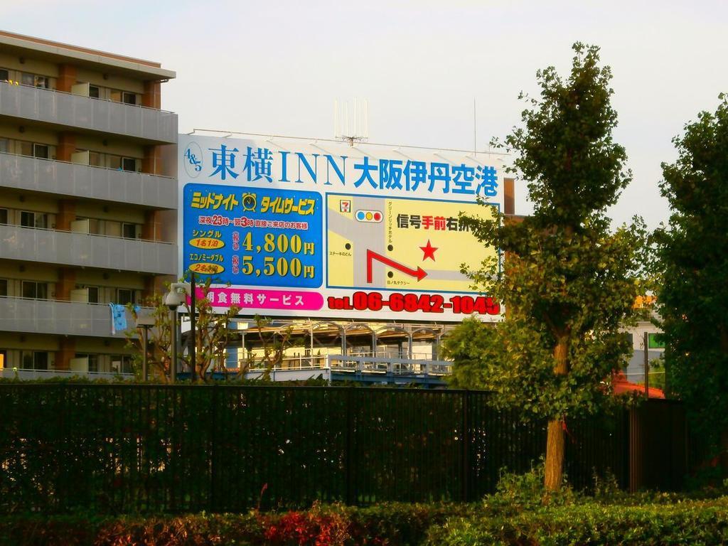 Toyoko Inn Osaka Itami Airport Toyonaka Exterior photo